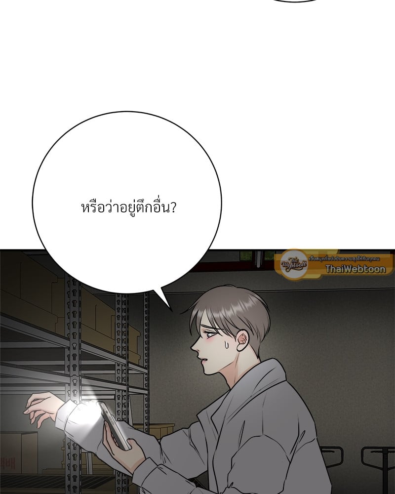 หน้า 54