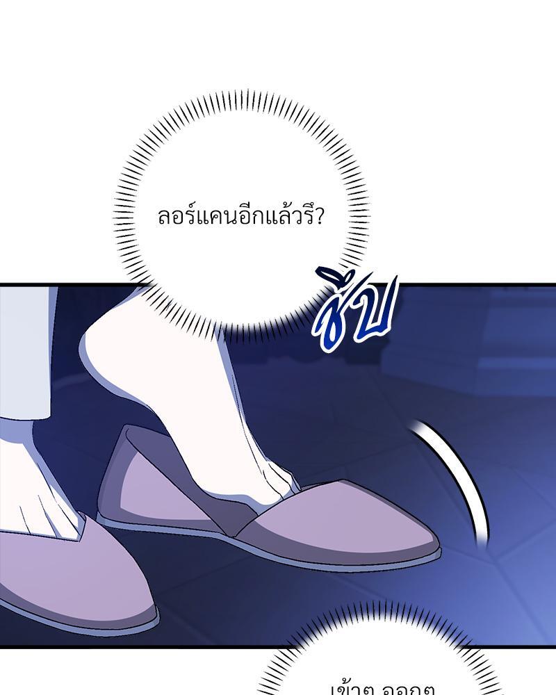 หน้า 91