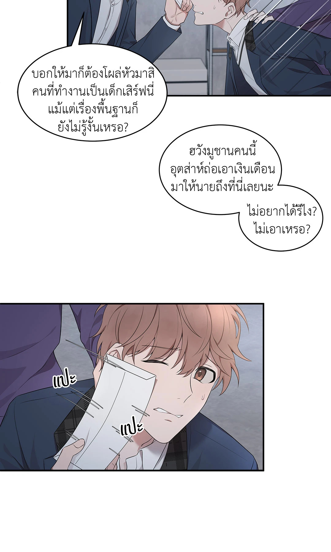 หน้า 38
