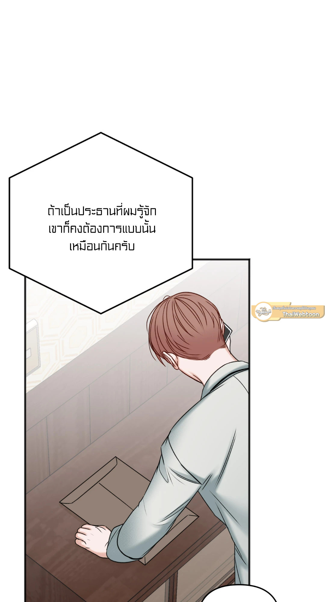 หน้า 89