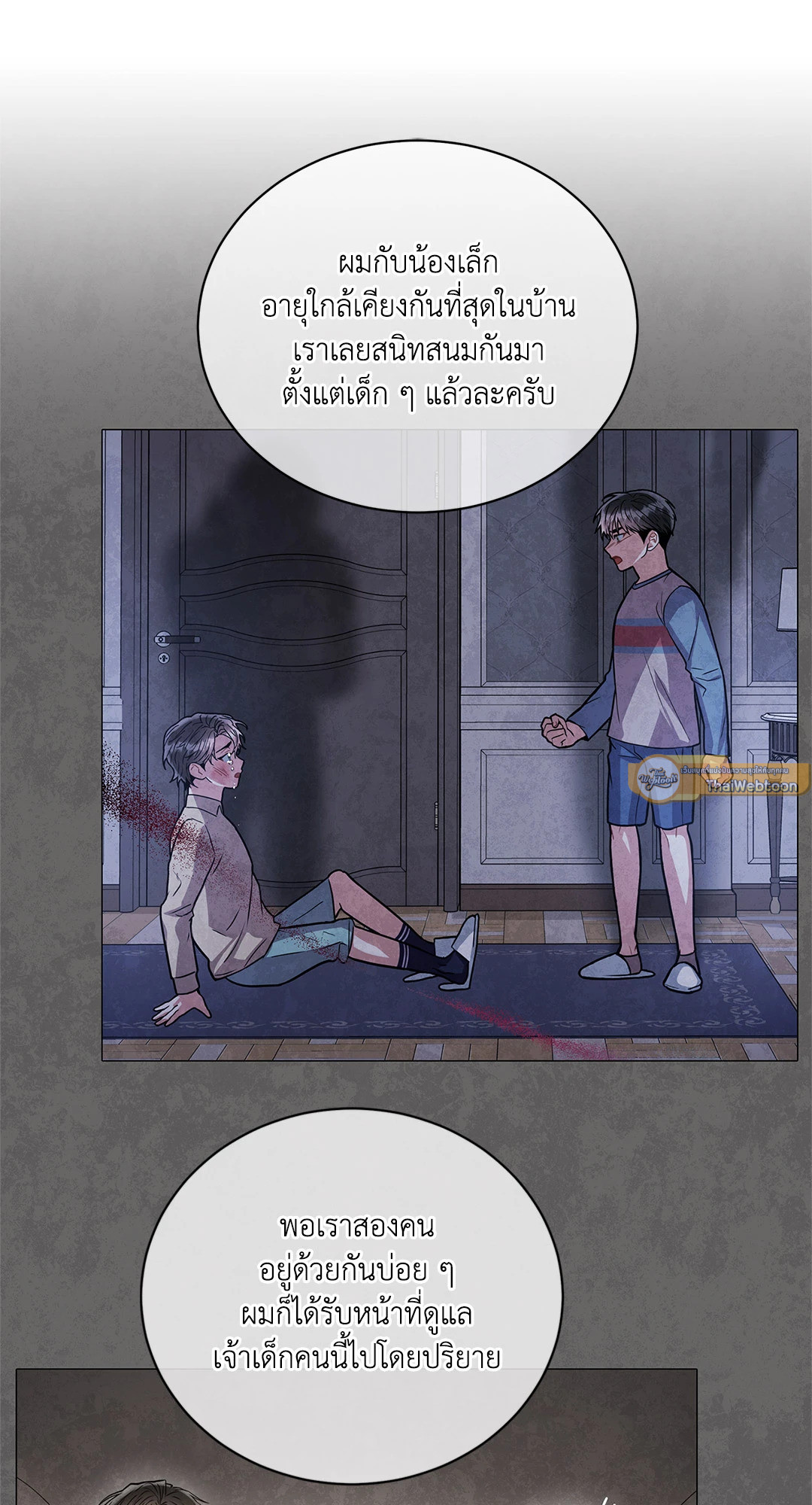 หน้า 23