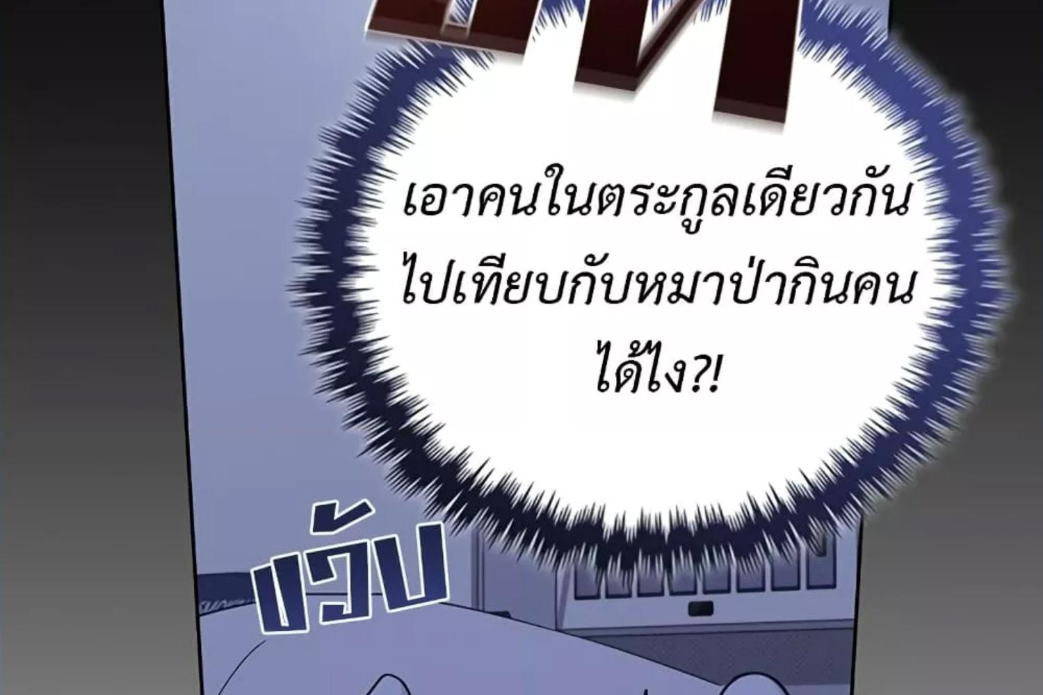 หน้า 182