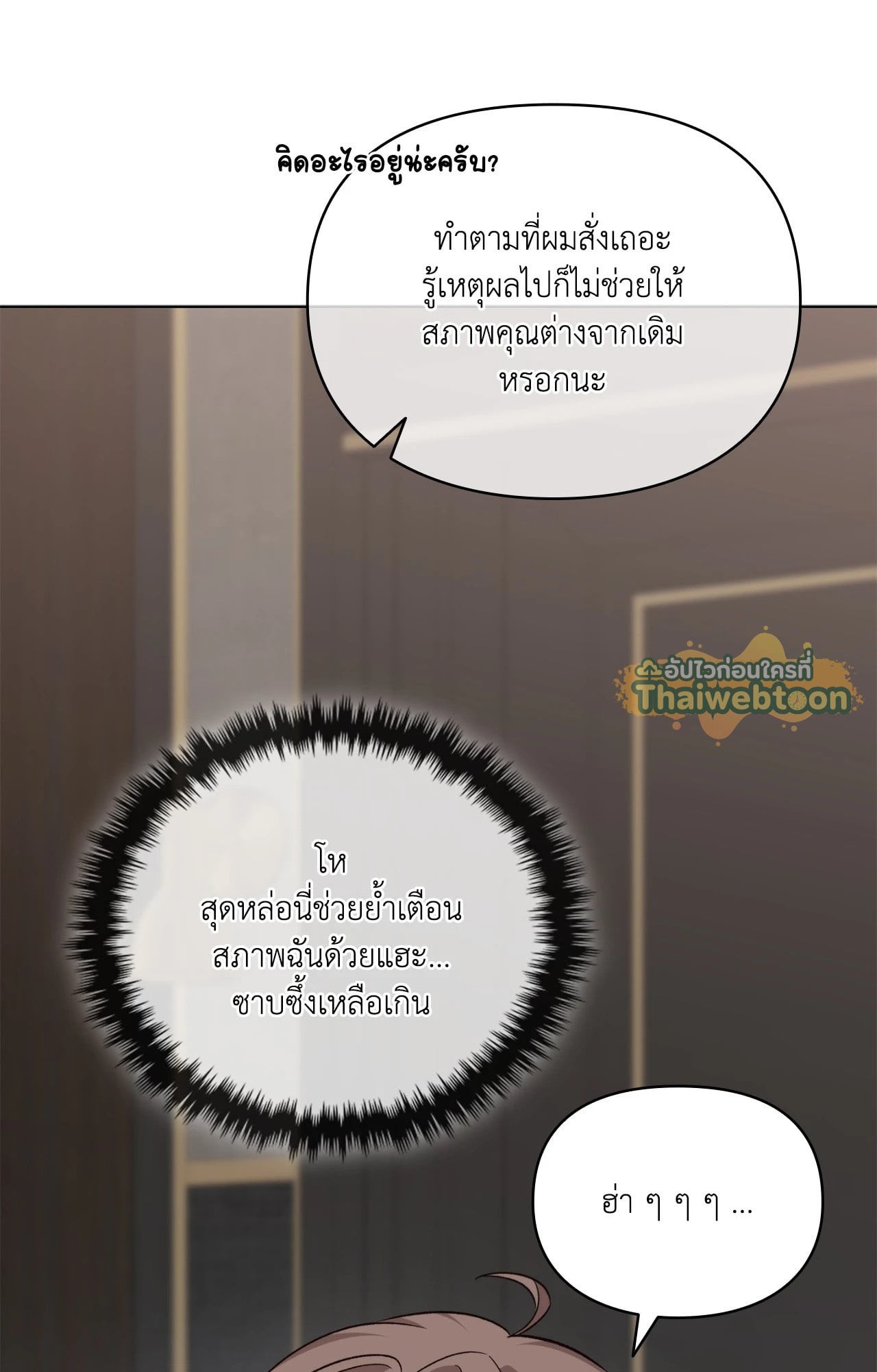 หน้า 35