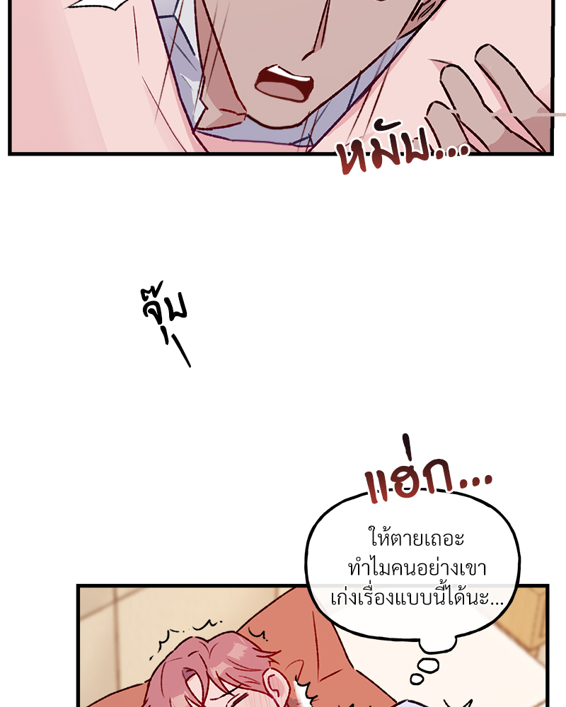 หน้า 56