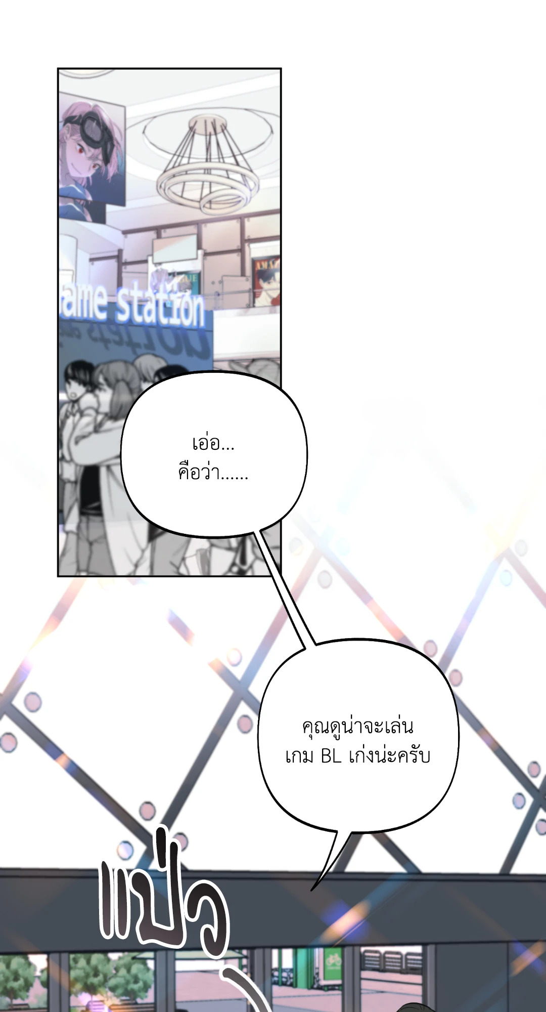 หน้า 34