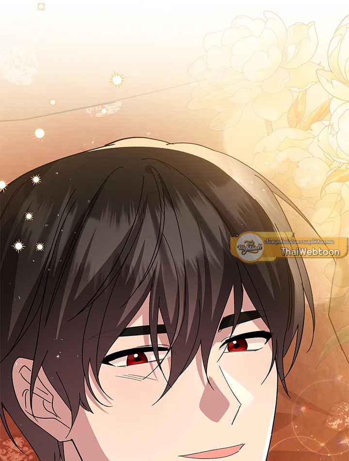 โปรดสนับสนุนการแก้แค้นของฉัน ตอนที่ 78 - รูปที่ 2