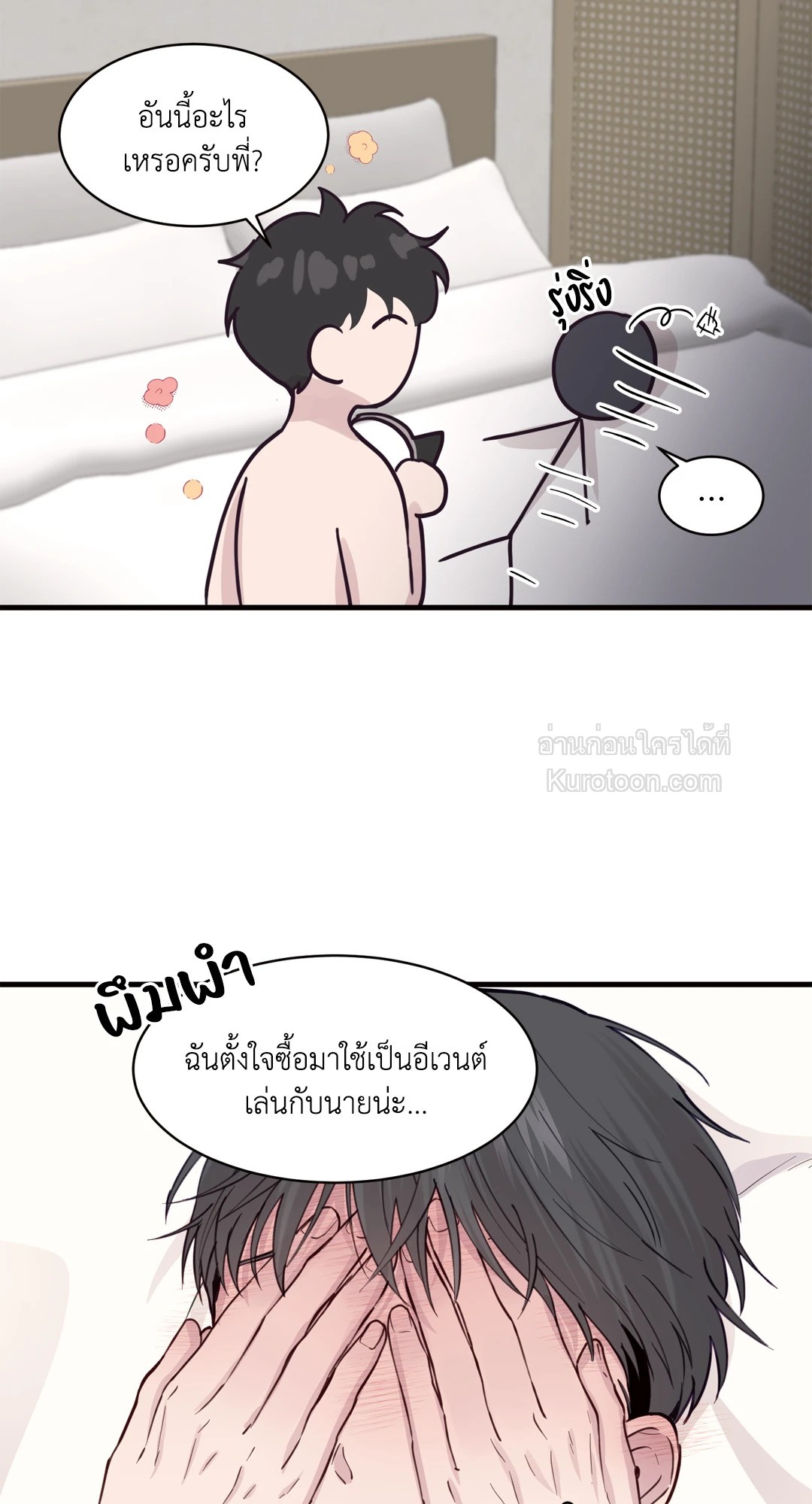 หน้า 45
