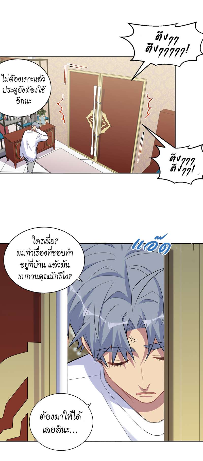 หน้า 14