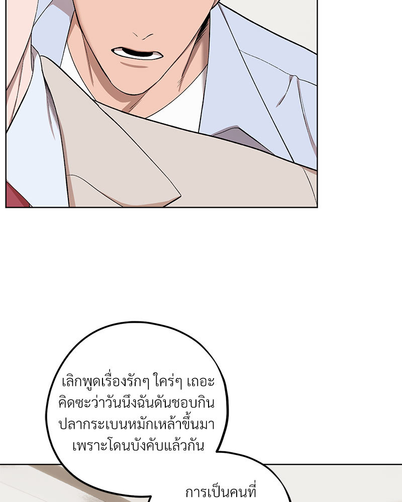 หน้า 82