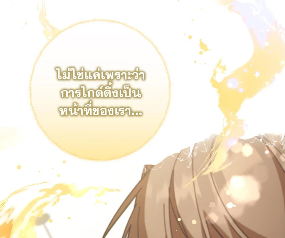 หน้า 114