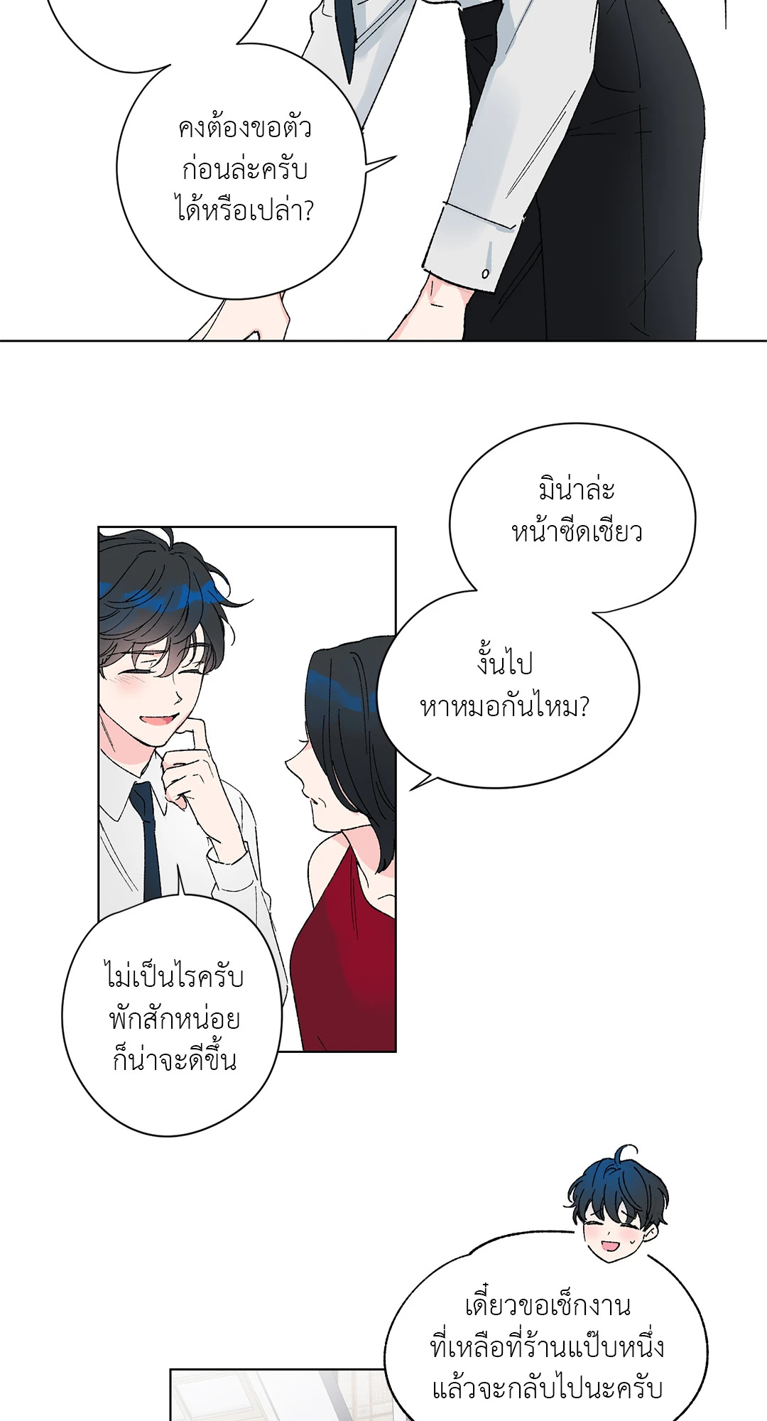 หน้า 29