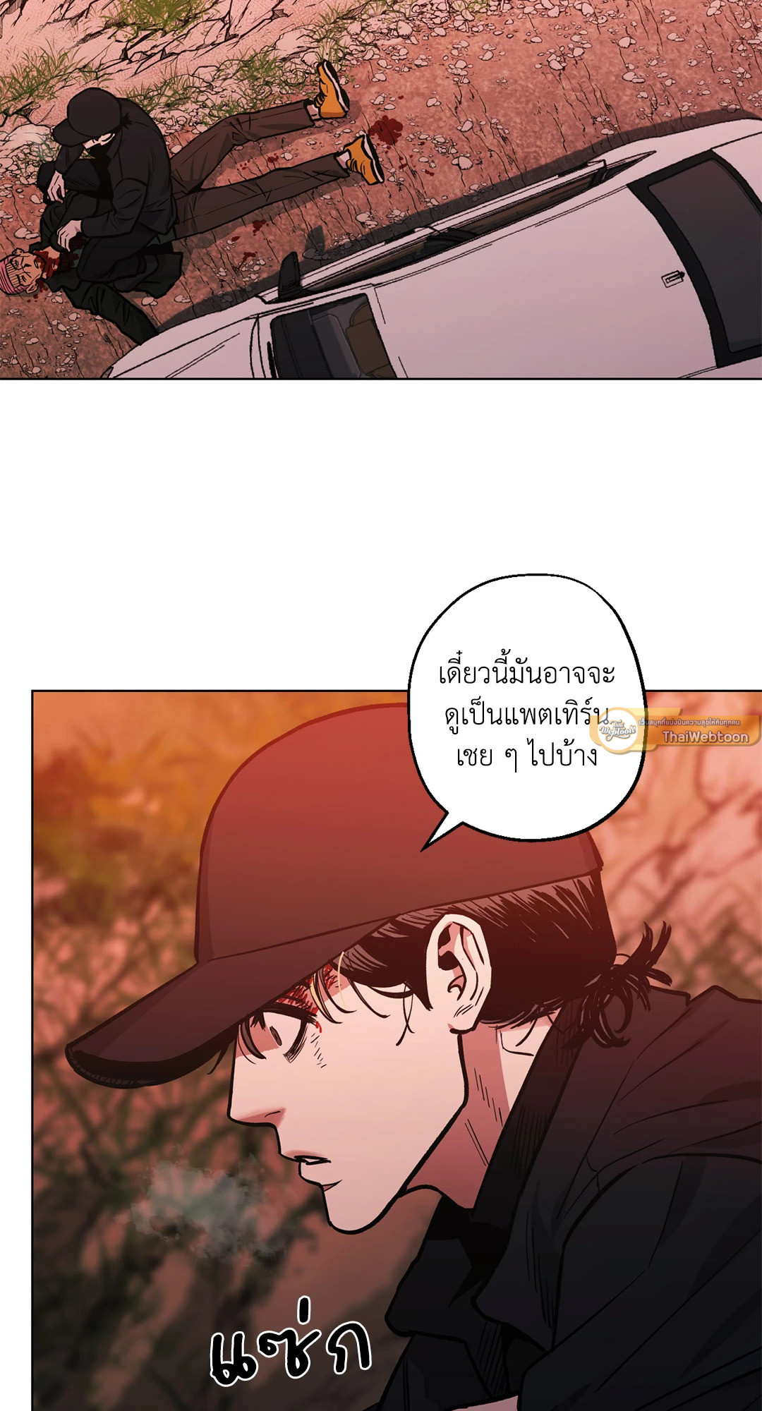 หน้า 23