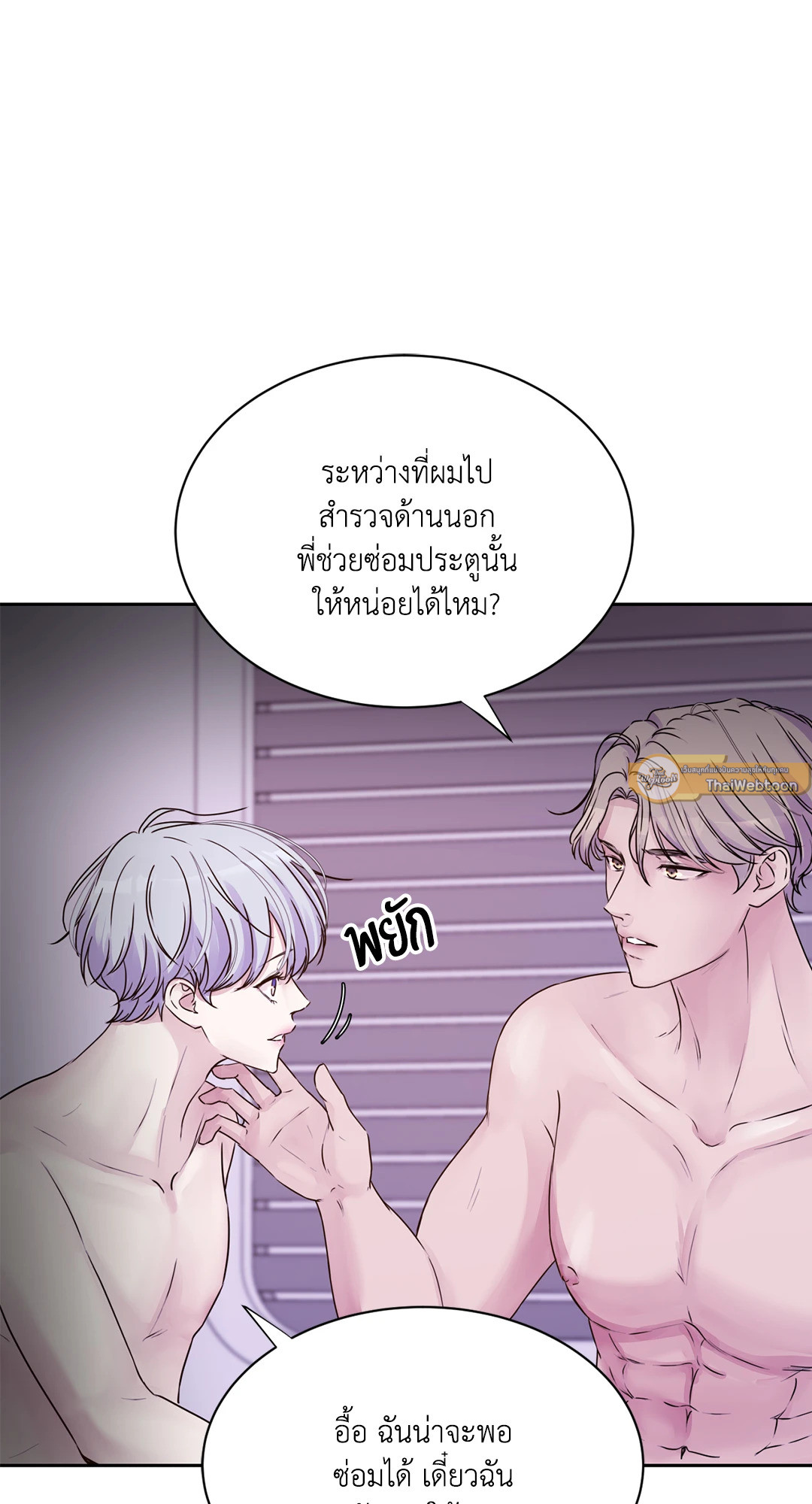 หน้า 37