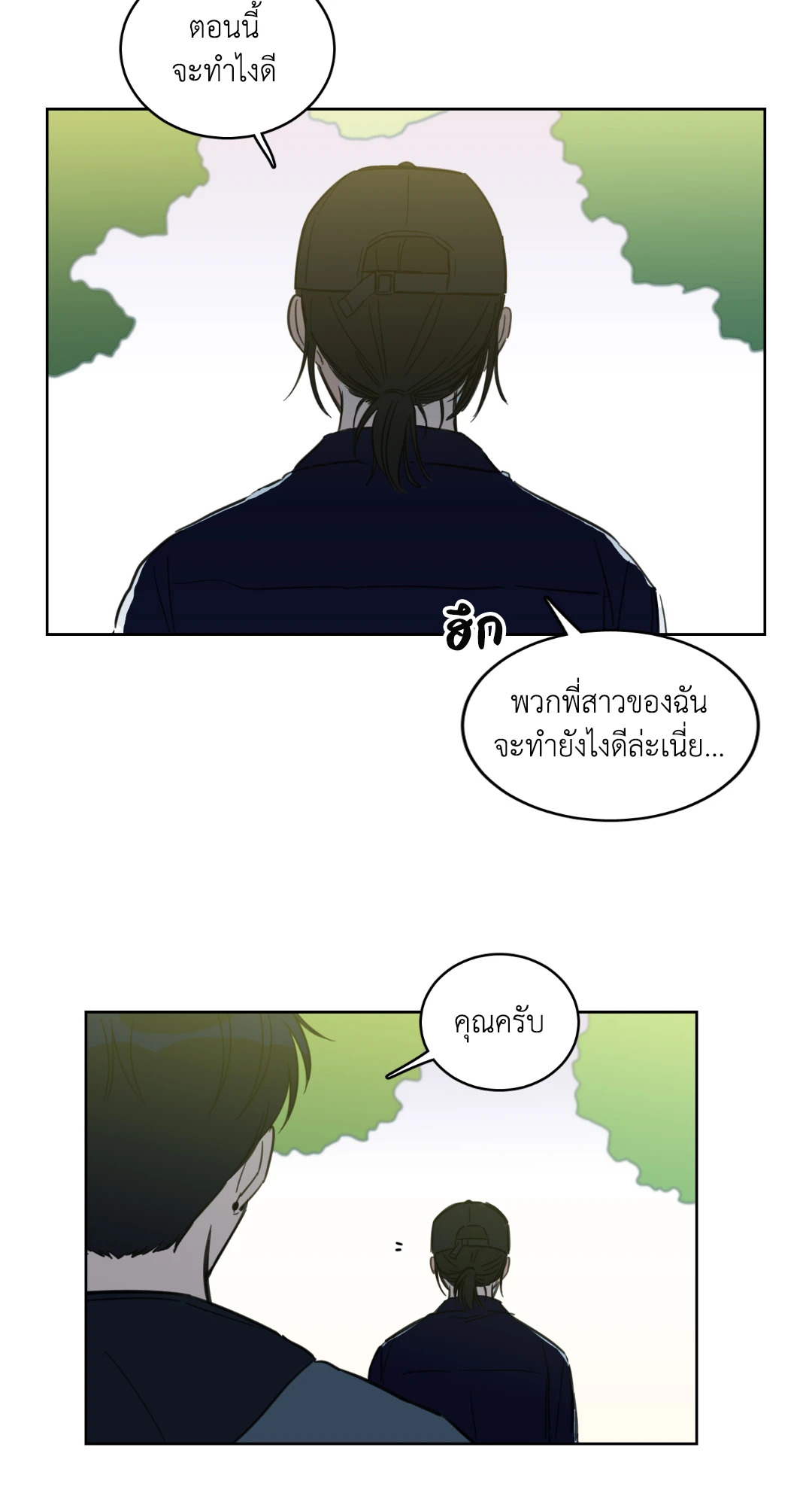หน้า 37