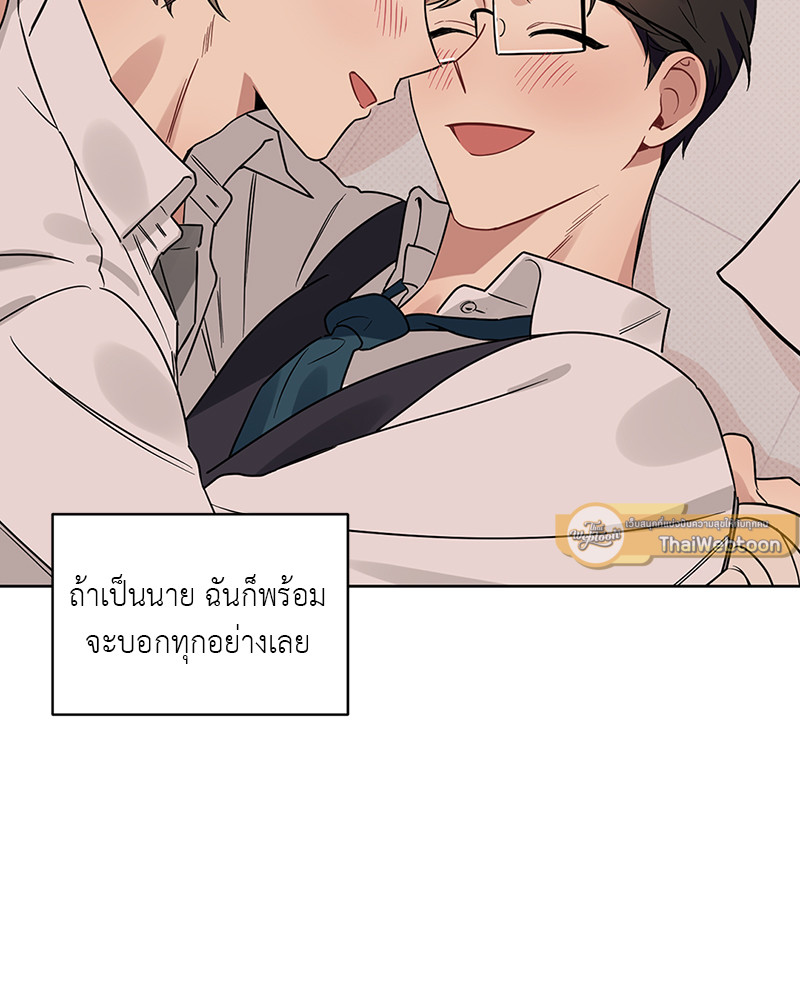 หน้า 82
