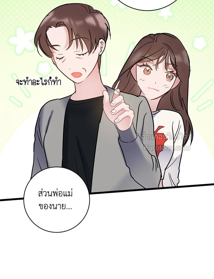 หน้า 73