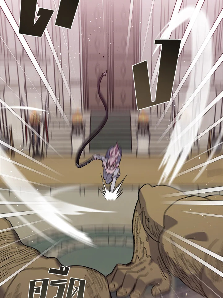 ซิตร้า | Citra ตอนที่ 191 - รูปที่ 2