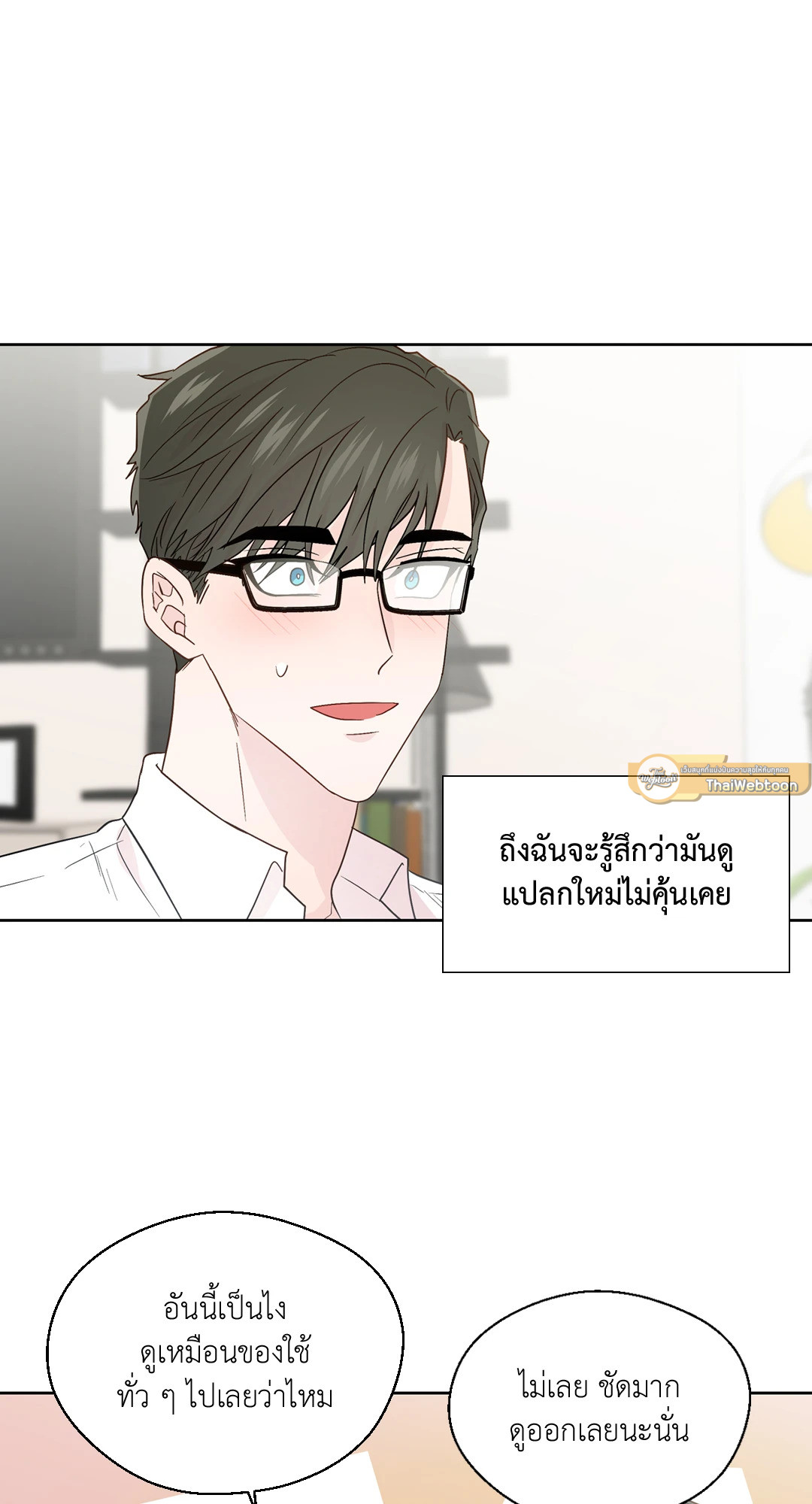 หน้า 43