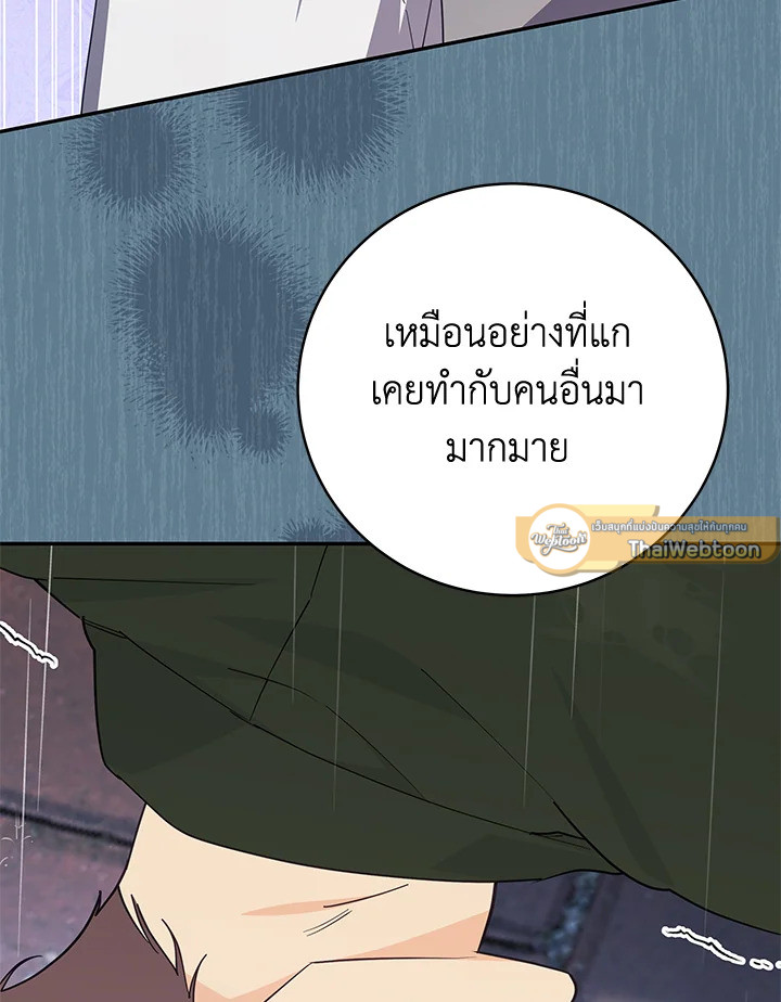 หน้า 107