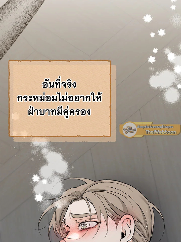 หน้า 100