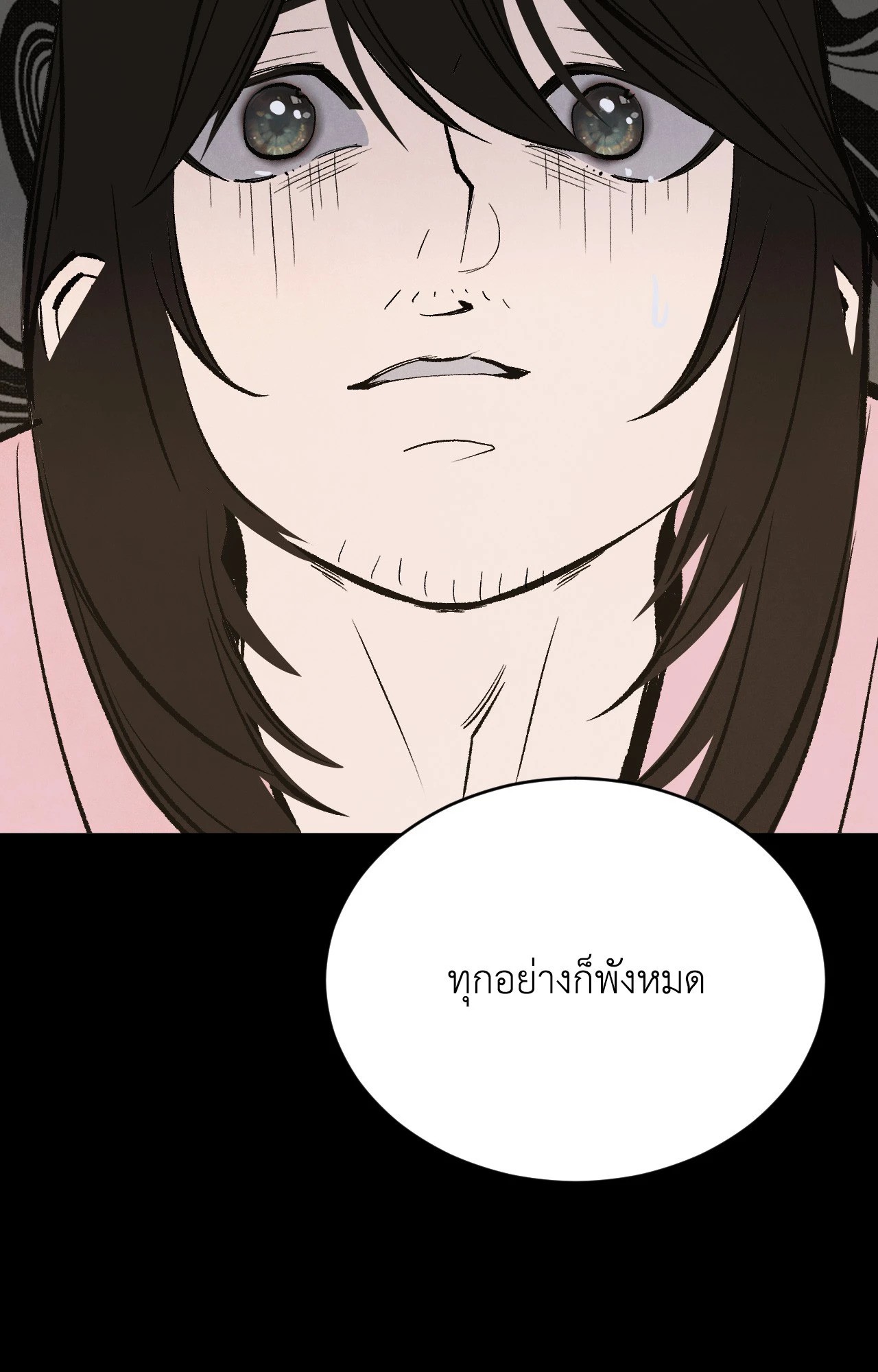 หน้า 70