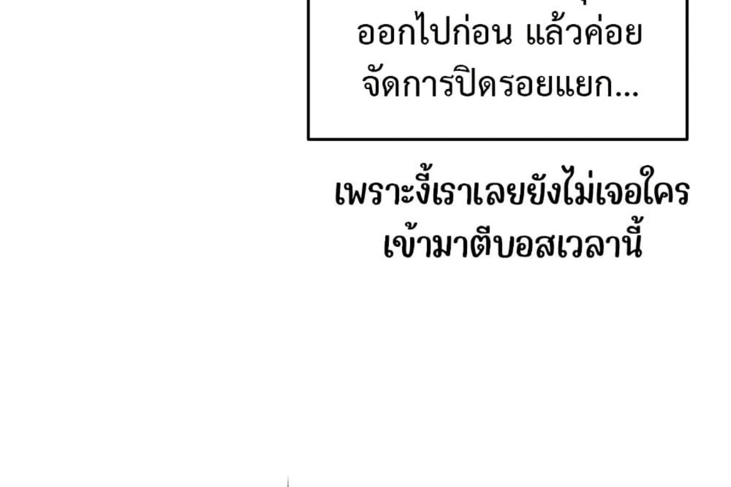 หน้า 101