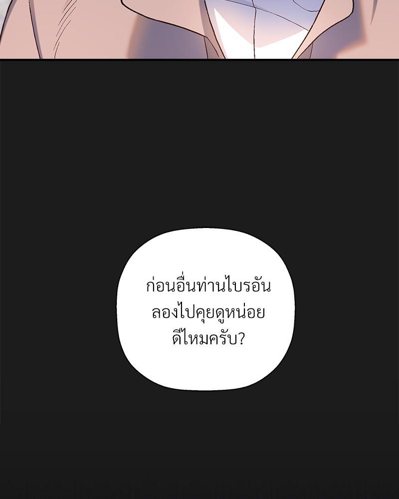 หน้า 109