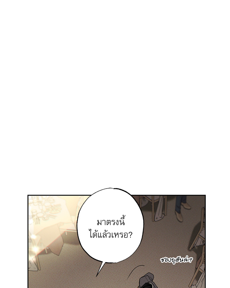 หน้า 122