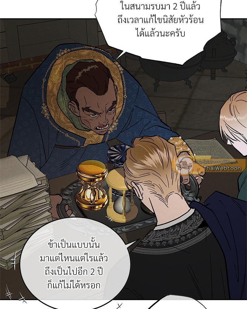 หน้า 68