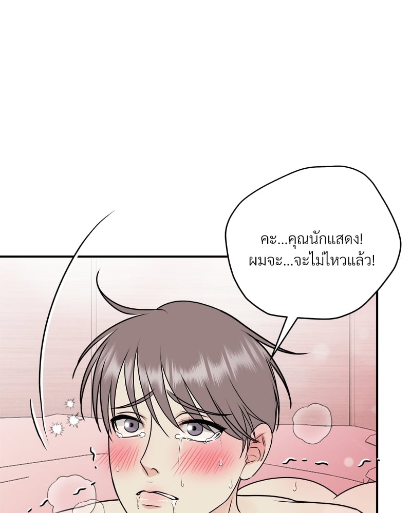 หน้า 64