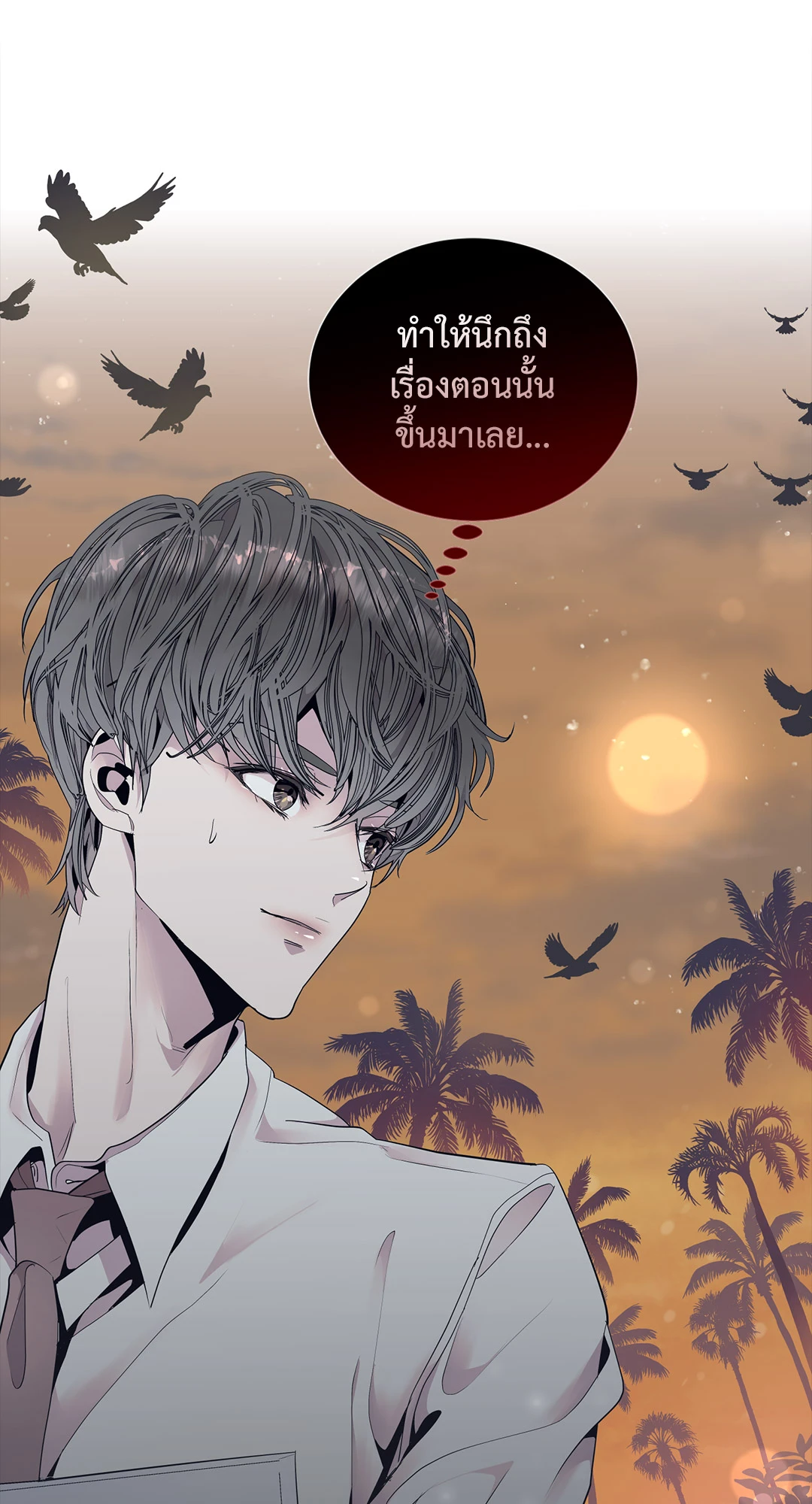 หน้า 83