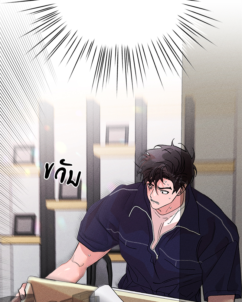 หน้า 79