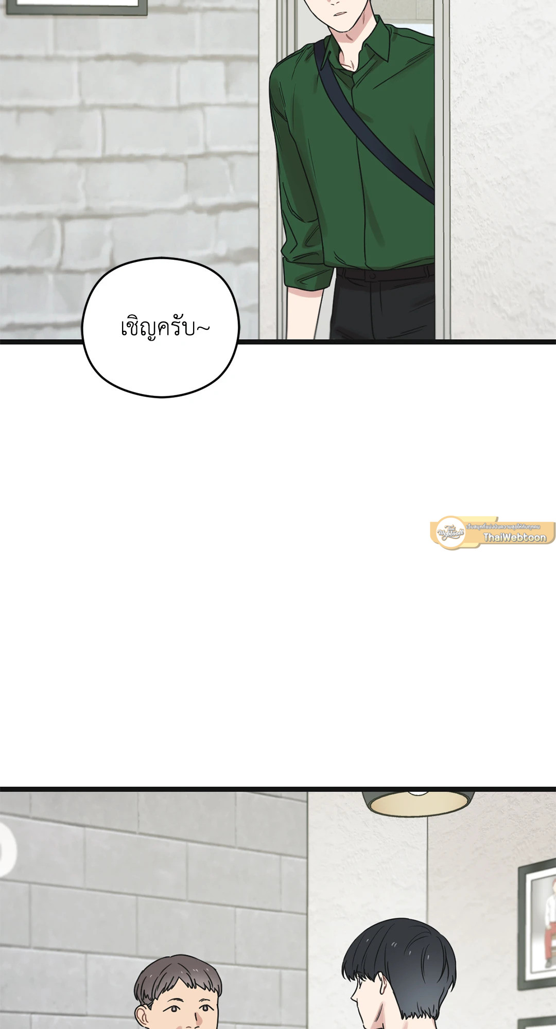 หน้า 57