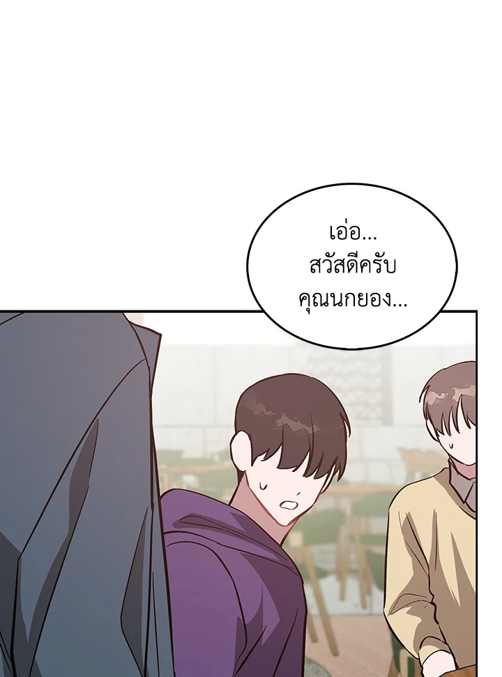 หน้า 101
