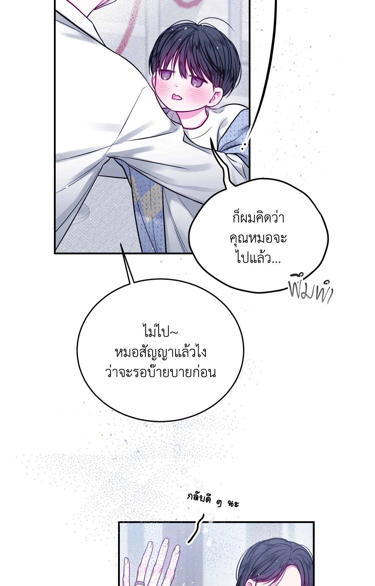 หน้า 60
