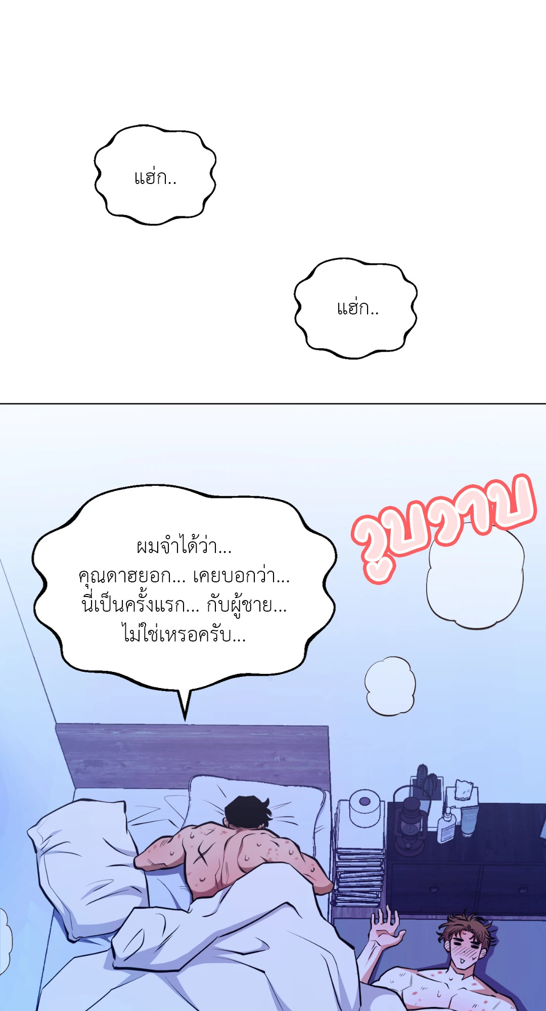 หน้า 56