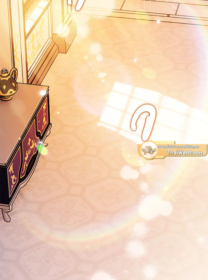 Sigrid ตอนที่ 53 - รูปที่ 2