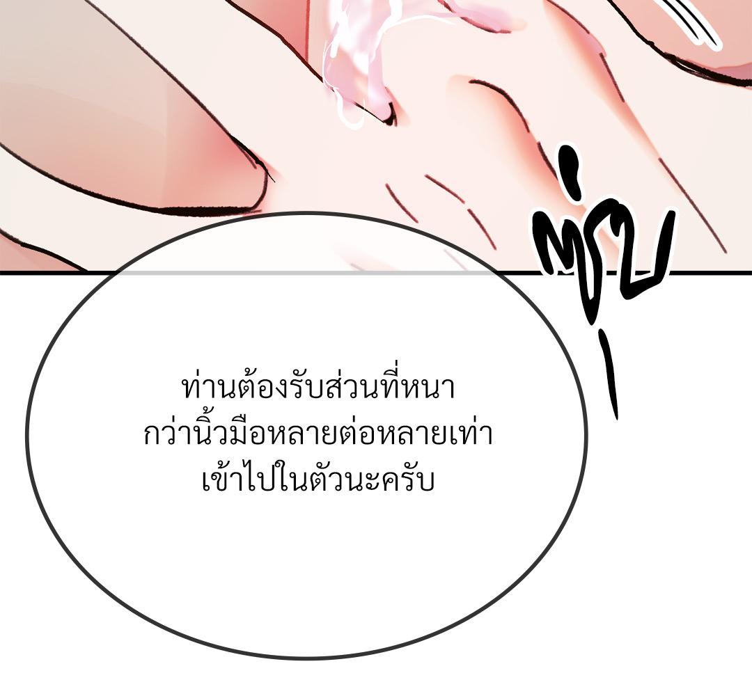 หน้า 137