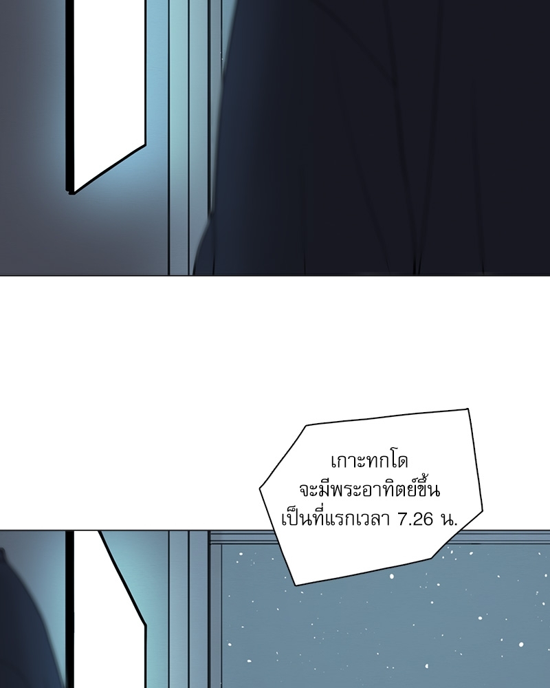 หน้า 70