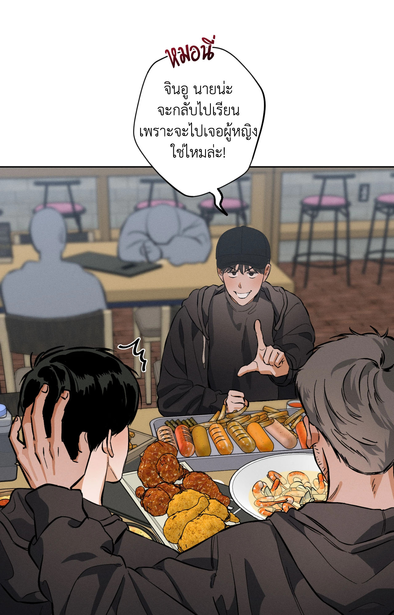 หน้า 24