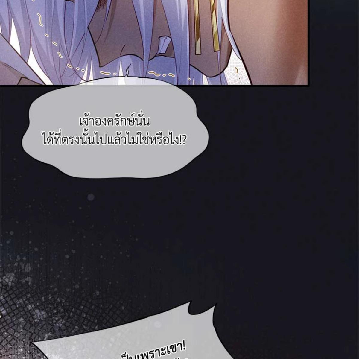 หน้า 108