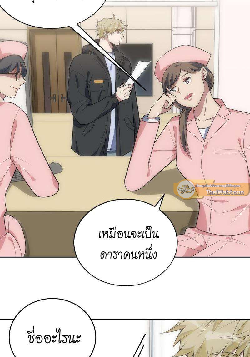 หน้า 27