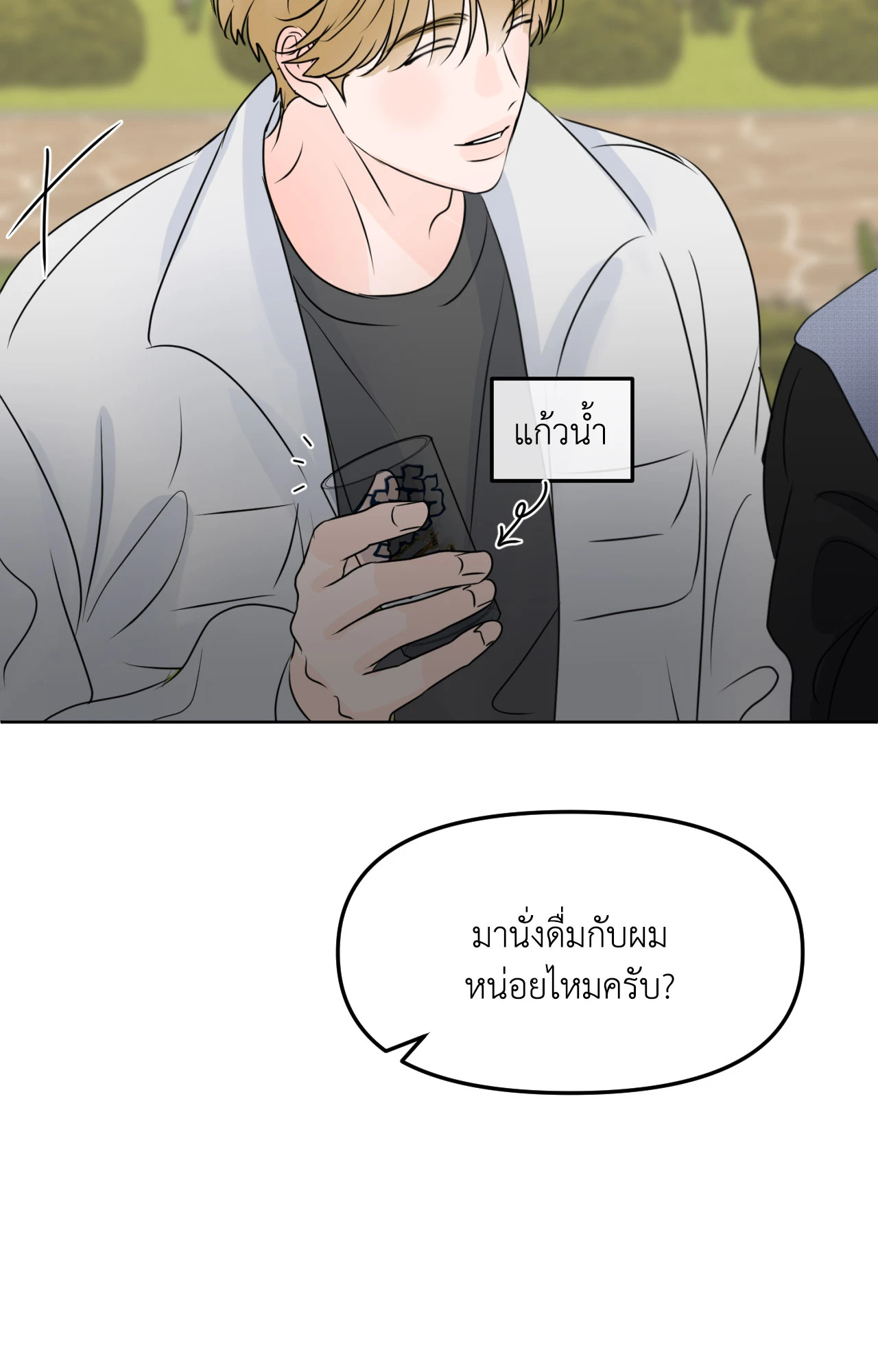 หน้า 49