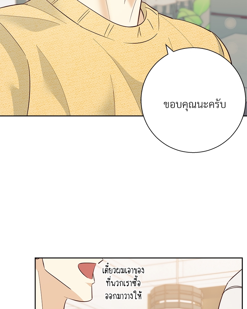 หน้า 86