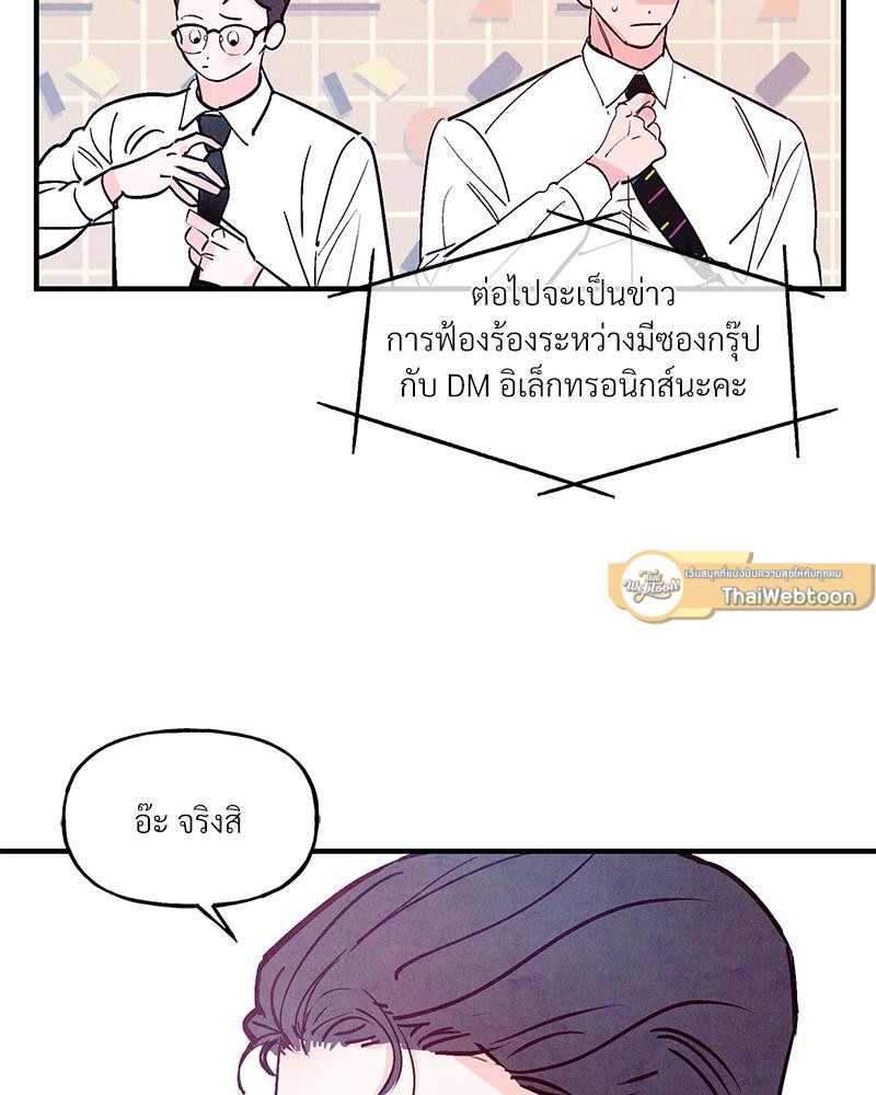 หน้า 96