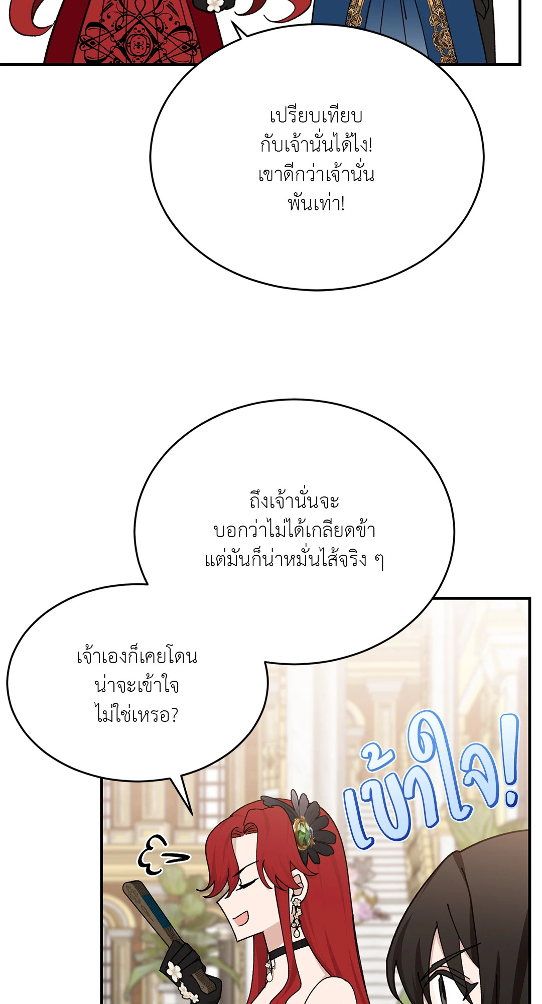 หน้า 72