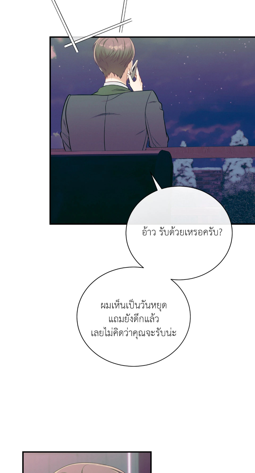 หน้า 72