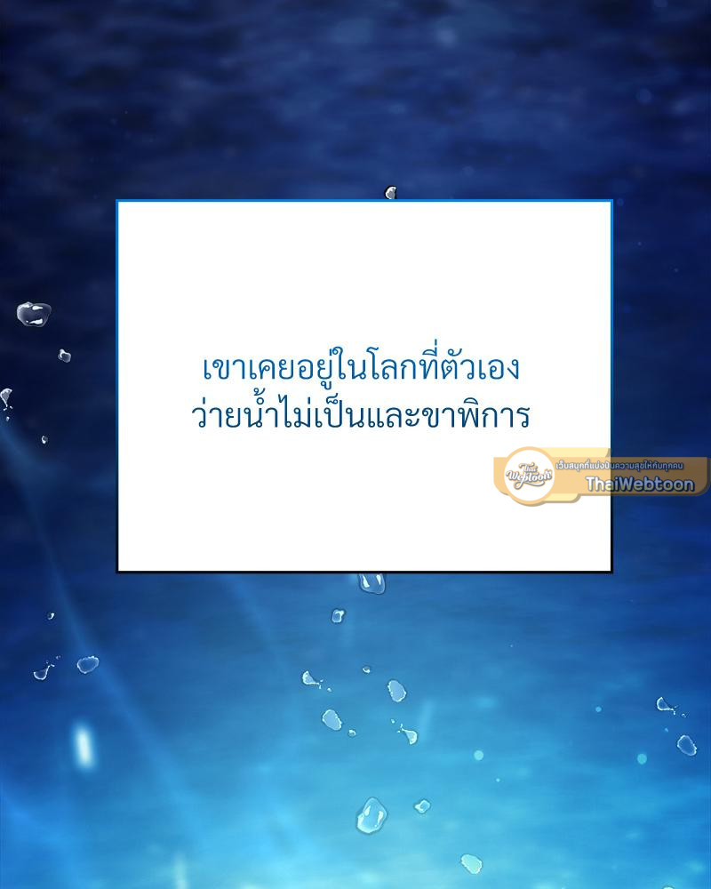 หน้า 100