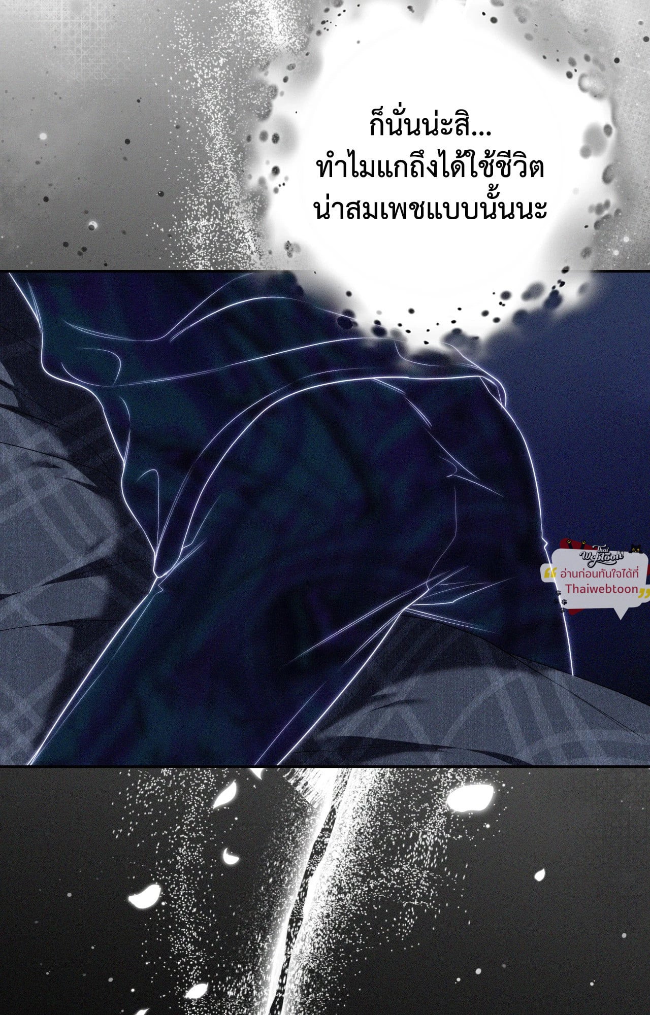 หน้า 83