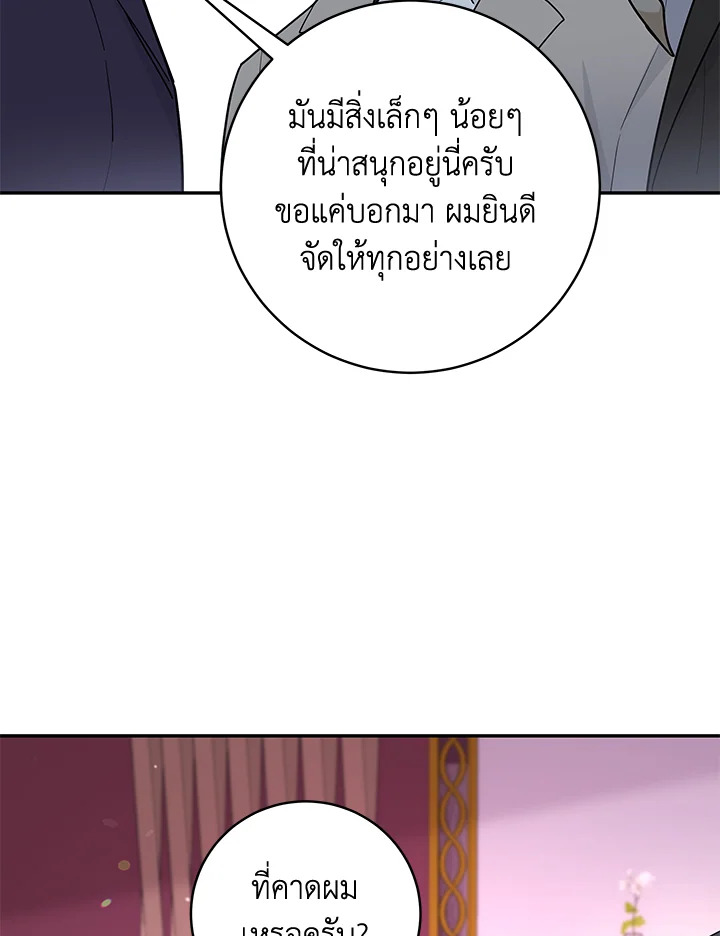 หน้า 88